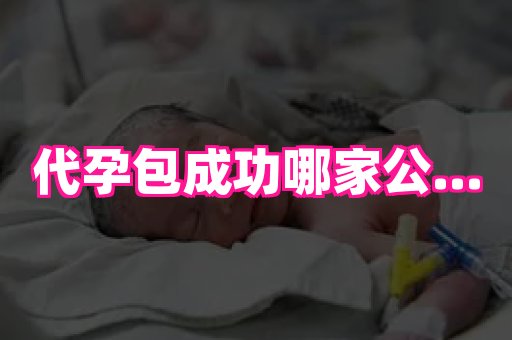 gfg孕网 1