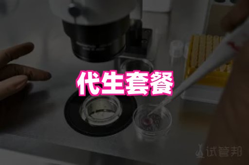 gfg孕网 4